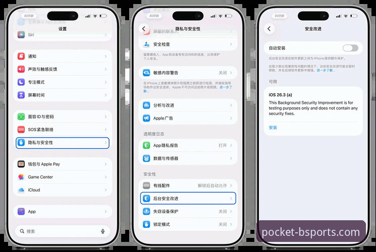 Bsports苹果版手机版 Bsports苹果版手机版深度评测:老用户带你体验赛事竞猜新境界