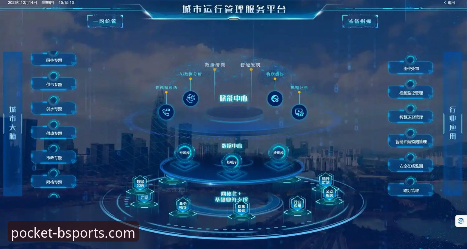 Bsports稳定服务 Bsports稳定服务最新动态:如何利用平台实现高效投注与流畅体验