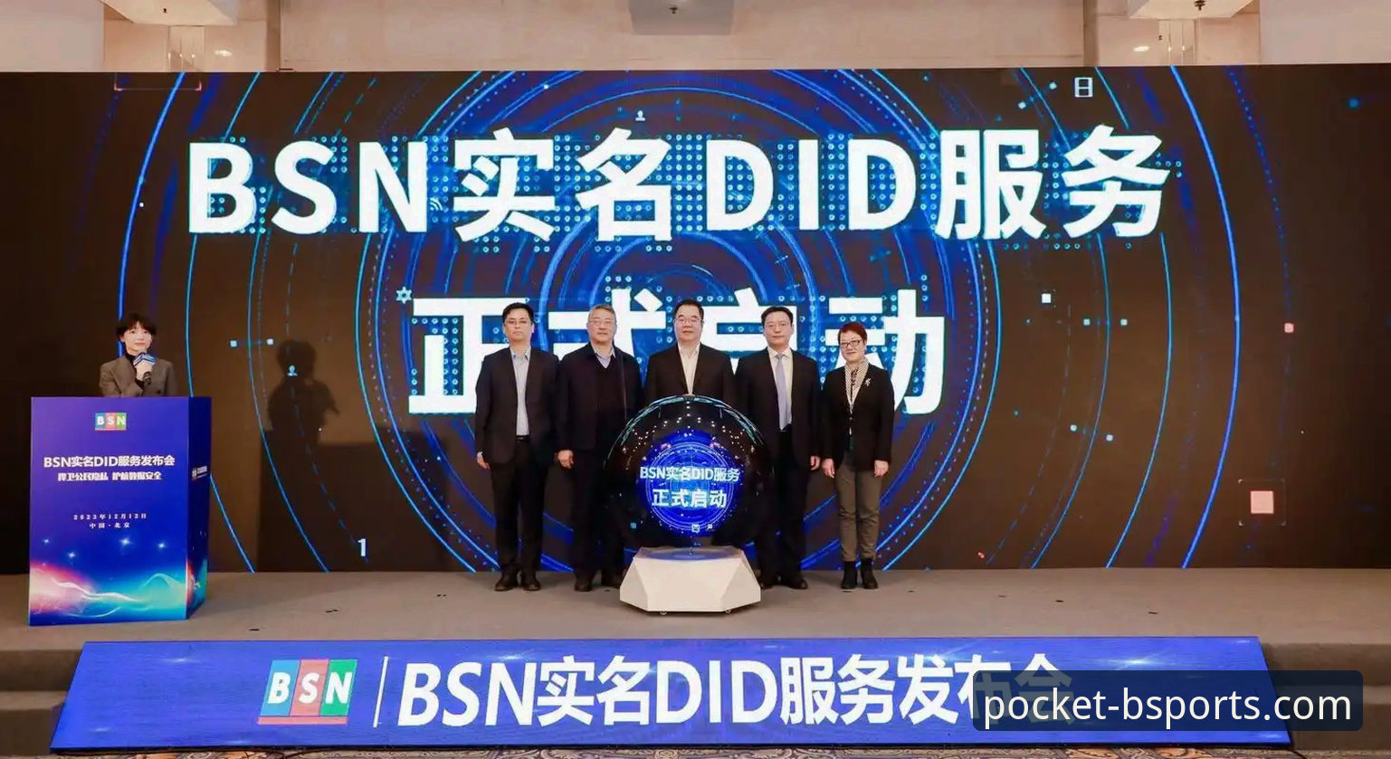 Bsports最新动态：2024年体育赛事竞猜平台技术评测与投注体验深度分析